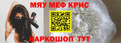 гашик Обь