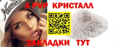 гашик Обь