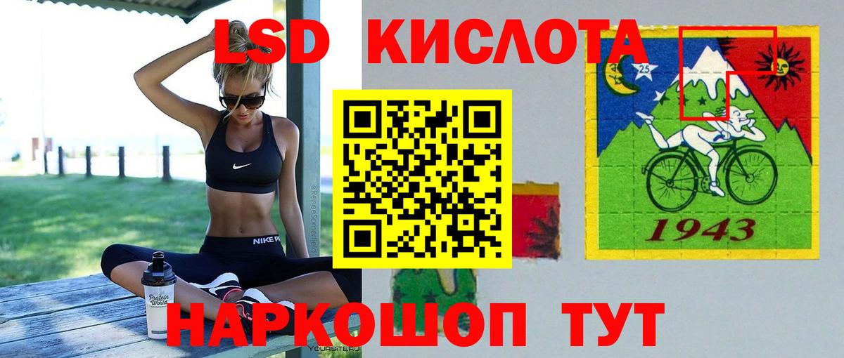 Мефедрон   Марихуана  Вход с VPN  Alpha PVP СК кристаллы  ГАШИШ  Дагестанские Огни  COCAIN 