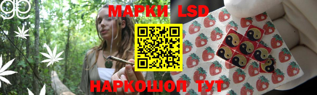 Лсд 25 экстази кислота  Лсд 25 экстази ecstasy  Вход с VPN  Дагестанские Огни 
