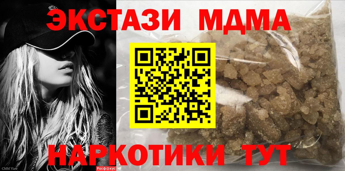 Дагестанские Огни  MDMA молли  Вход с VPN  MDMA VHQ 