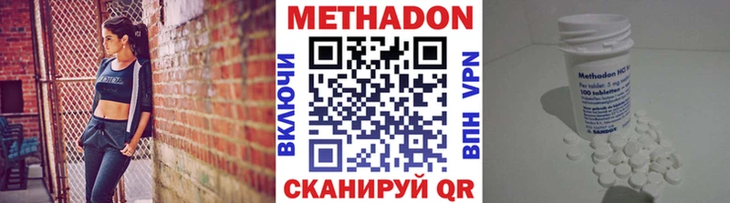 Метадон белоснежный  цена наркотик  Дагестанские Огни 