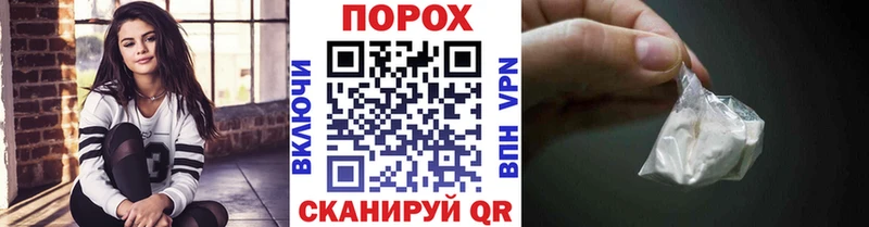 купить Дагестанские Огни Первитин кристалл