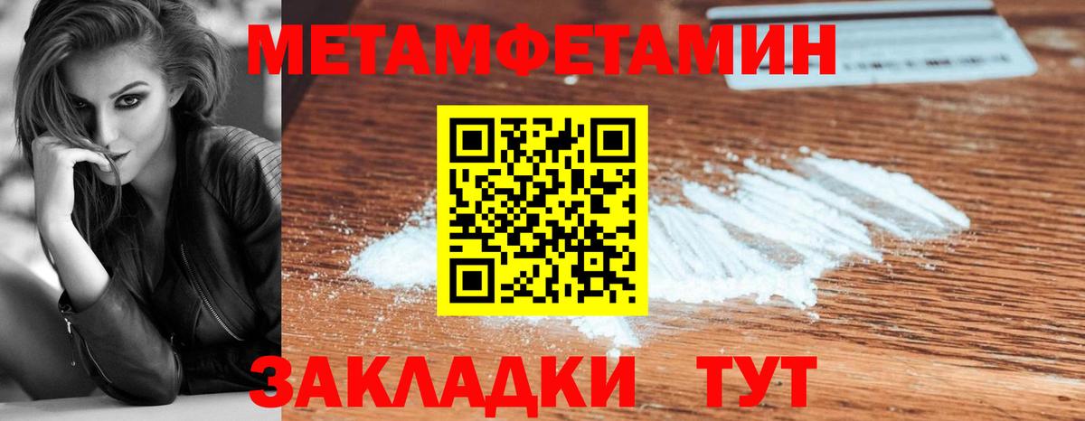 Метамфетамин витя Дагестанские Огни