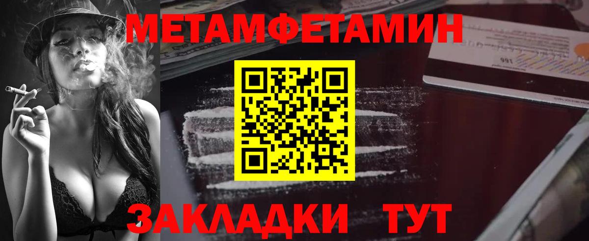 Дагестанские Огни  МЕТАМФЕТАМИН пудра  Вход с VPN 