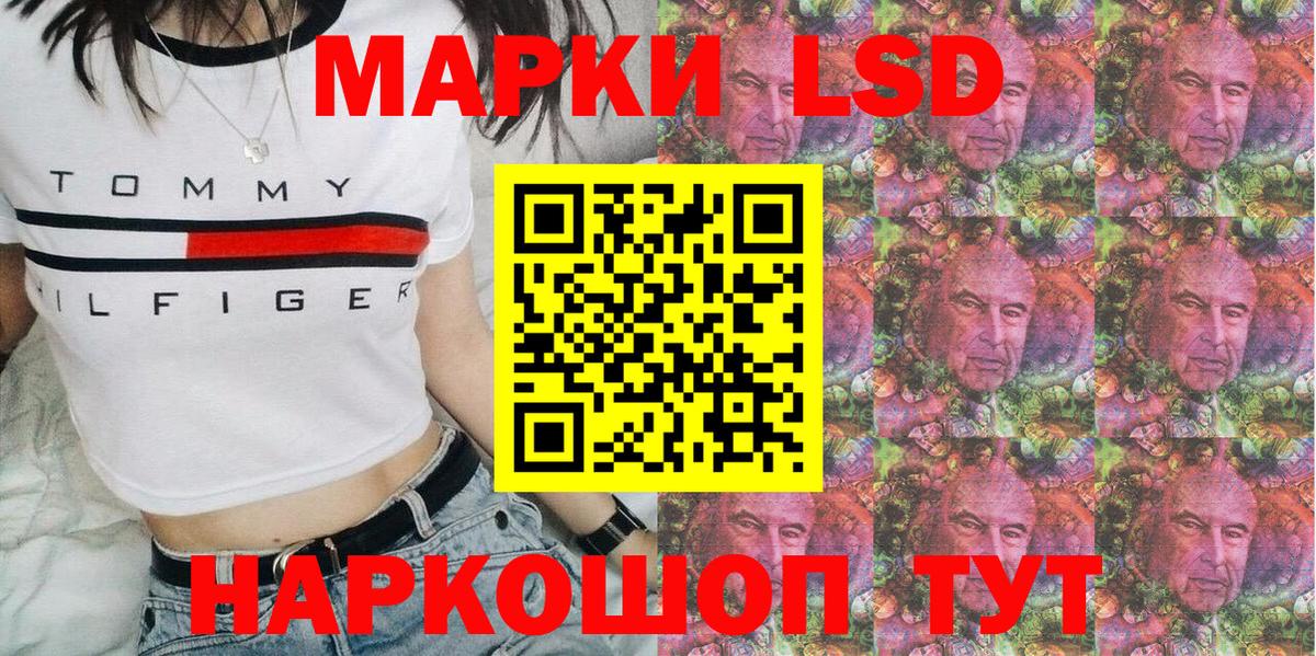 Марки N-bome 1,5мг  Вход с VPN  Марки NBOMe  Дагестанские Огни 