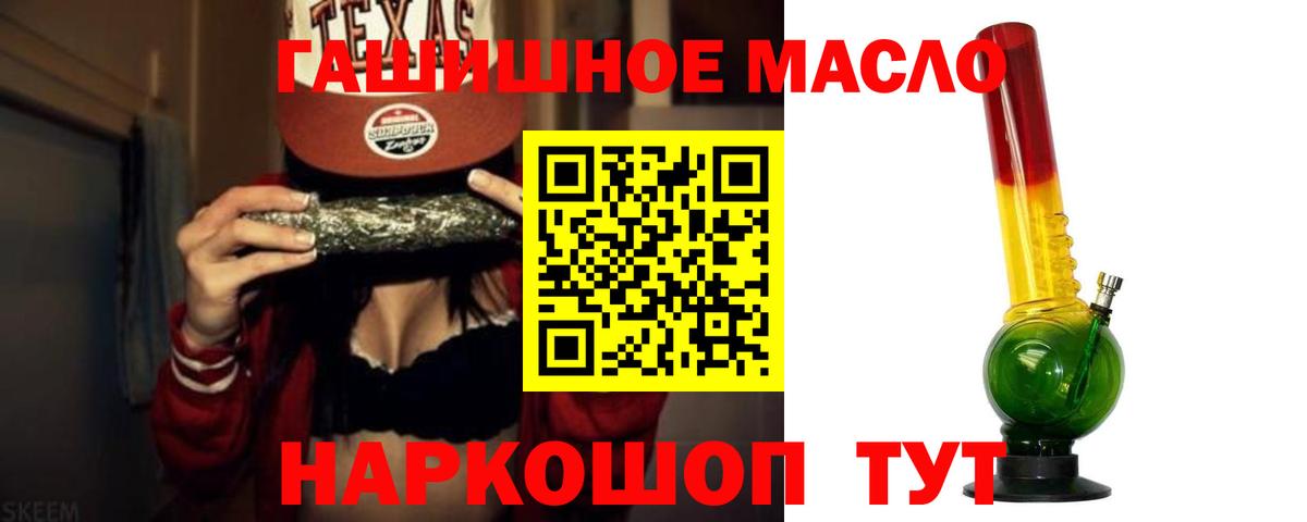 что такое наркотик  Дистиллят ТГК гашишное масло  Дагестанские Огни  Вход с VPN  Дистиллят ТГК вейп 