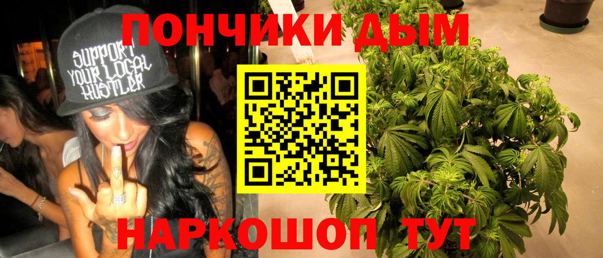 МАРИХУАНА марихуана  Бошки марихуана план  МАРИХУАНА семена  Вход с VPN  Дагестанские Огни 